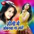 Guddu Pathak