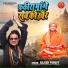 Rajesh Pandey
