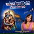 Nitu Mani Tripathi