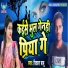 Vikash Babu