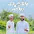 NAEEM BADUSHA PATTAMBI, Mishab Vellapp