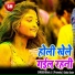 Bablu Bejor