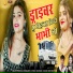 Prabhu Mandariya, Rinku Sharma