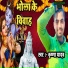 Krishna Yadav