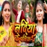 Sunita Yadav, Mamta Maurya