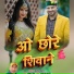 Jagdish Bharti