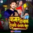 Santosh Raj