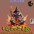Vadlakonda Anilkumar