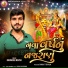 Khumesh Rayka