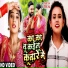 Shilpi Raj, Rohit Rudra