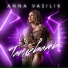 Anna Vasilik