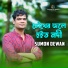 Sumon dewan