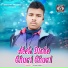 Tapan Gorait