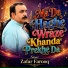 Zafar Farooq