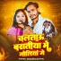 Dhanesh Dhamal