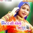 Sayar Rahees