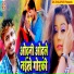 Bansidhar Chaudhary