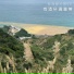 南星樂團