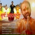 Vinod Kumar