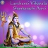 Prathamesh Laghate