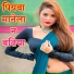 Rajesh Mastana