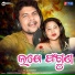 PK Panada, Jyoshna