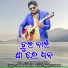 Jasobanta Sagar