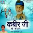 Ganesh Lal