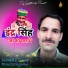 BR Thakur