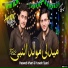 Haseeb Khan feat. Husain Syed