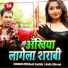 Mithilesh Rashila