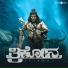 Surendranath B R