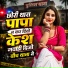 Sonu Badolas