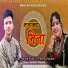 Mrinal Raturi, Pammy Nawal