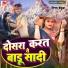 Vinay Babuaa