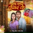 Vishnu Pandey, Mamta Maurya