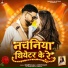 Dhaniya Lal, Shristi Bharti