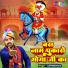 Lalit Mastana