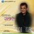 Ram Krishan Pandey feat. Kenjuma Subba