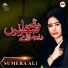 Sumera Ali