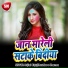 Brijlal Birju, Khushboo Sharma