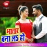 Ravindra Gupta, Amrita Dixit