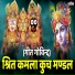 Shubhangi Joshi
