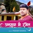 Pradeep Semwal