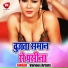 Vikram Singh Rushan