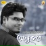 Debadrito Chattopadhyay