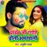 Anudeep Yadav