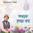 Shimul Shil