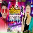 Bipin Yadav