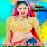 Suraj Luhar